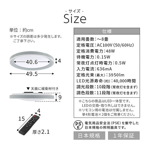 シーリングライト LED一体型 フラットタイプ 照明 ライト おしゃれ