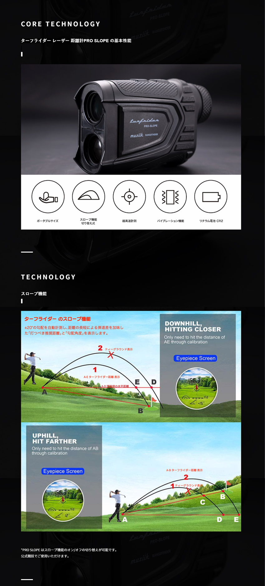 ジオテックゴルフ公式通販サイト / ムジーク ターフライダー プロ