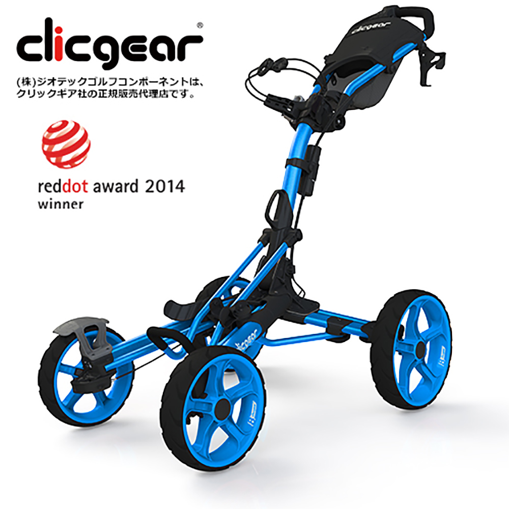 ジオテックゴルフ公式通販サイト / クリックギア モデル8.0 プッシュ