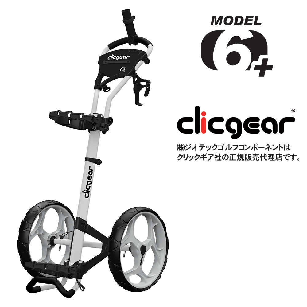 ジオテックゴルフ公式通販サイト / 検索結果