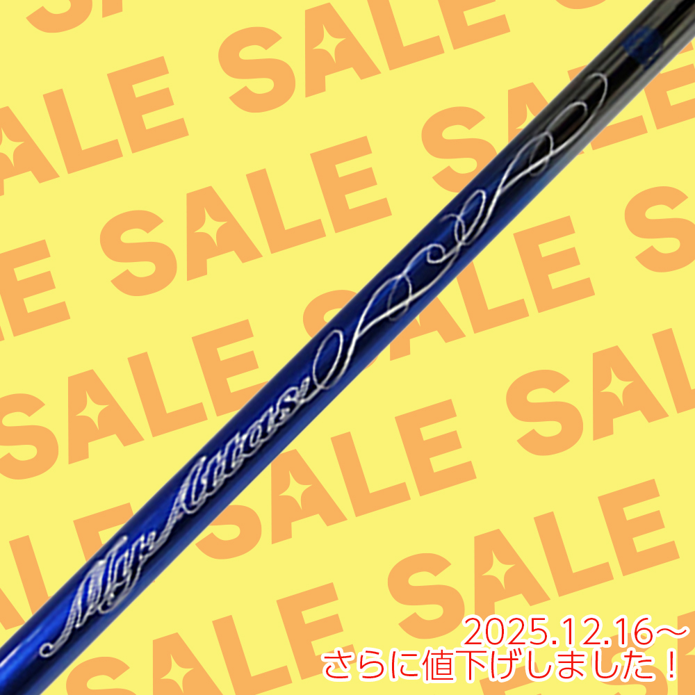 ジオテックゴルフ公式通販サイト / マイアッタス ジェネレーションI 7