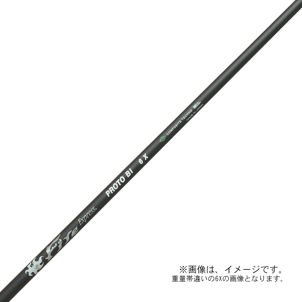 ジオテックゴルフ公式通販サイト / ファイアーエクスプレス プロト