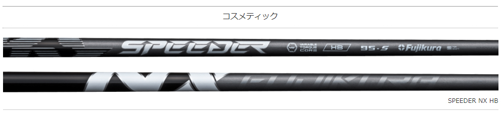 ジオテックゴルフ公式通販サイト / SPEEDER NX HB (スピーダー NX HB) 65