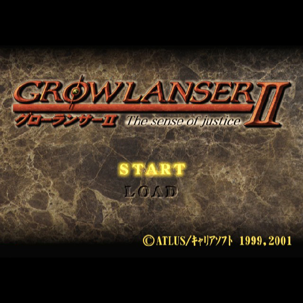 グローランサー2 デラックスパック｜プレイステーション2 (PS2