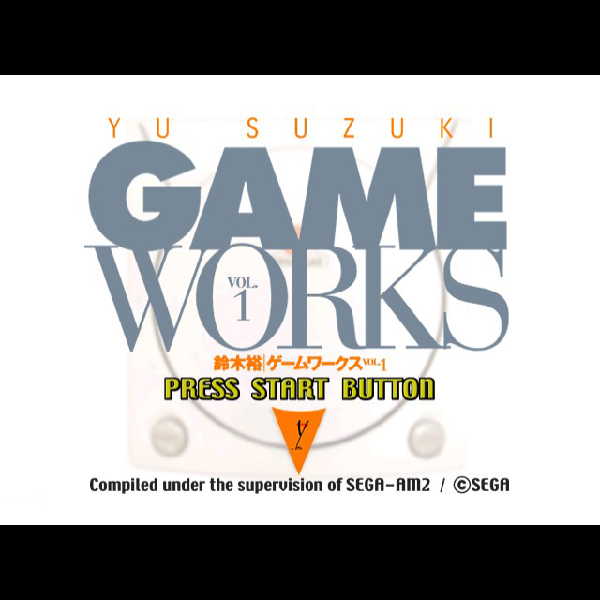 鈴木裕 ゲームワークス VOL.1｜ドリームキャスト (DC)｜アスペクト