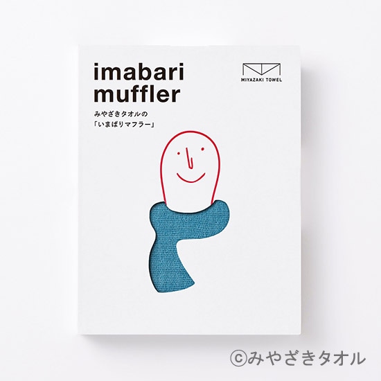 GAIAネットいまばりマフラー70 シーズン モスグリーン40 / 34×160cm