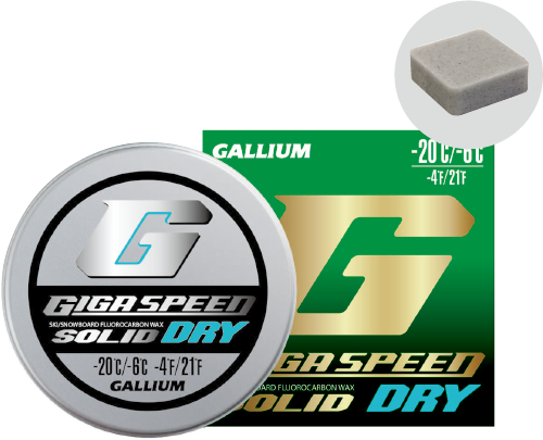 GIGA SPEED SOLID DRY + Maxluor DRY | 株式会社ガリウム | GALLIUM CO