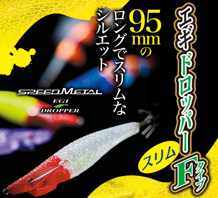 ラグゼ スピードメタル X | がまかつ