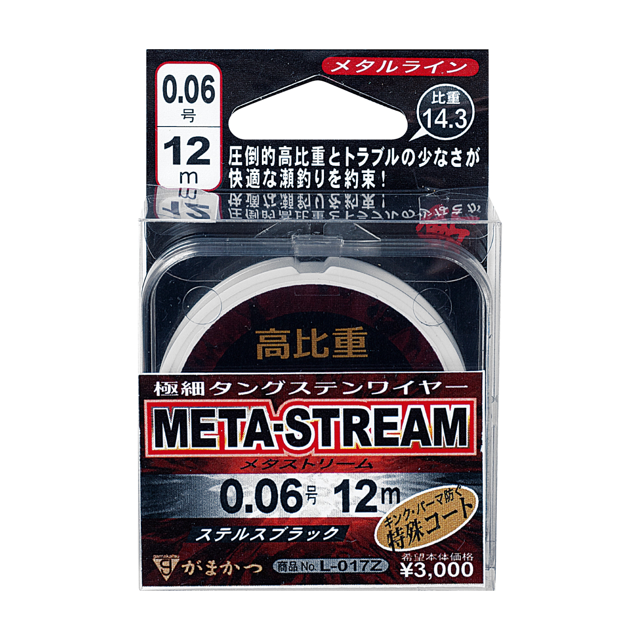 釣り糸 メタセンサー エムステージ 0.07号 12m 釣り糸 メタセンサー