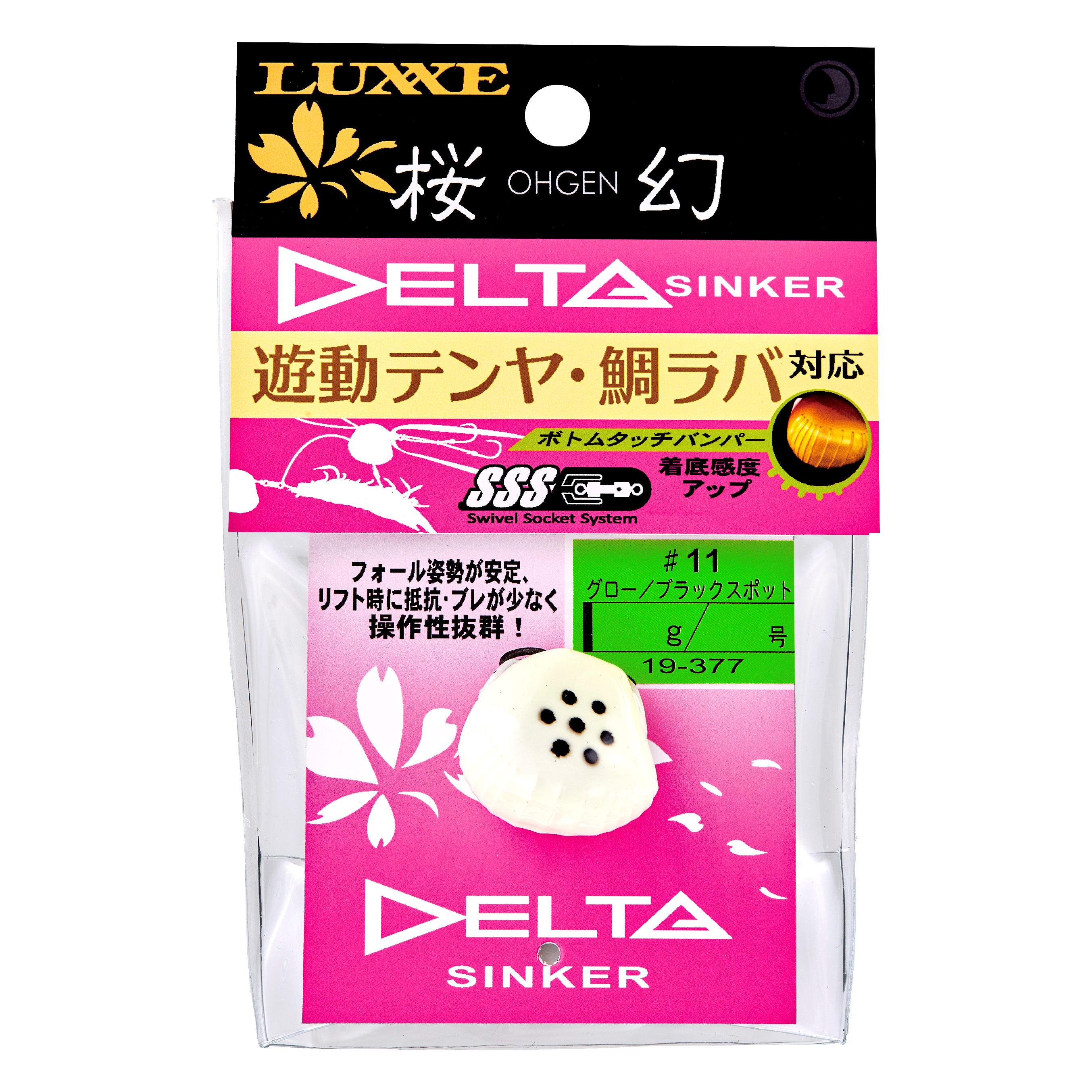 ラグゼ 桜幻 鯛ラバーS | がまかつ