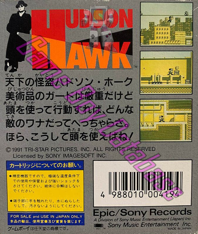 Hudson Hawk (JPN) - Informations - Game Boy Database