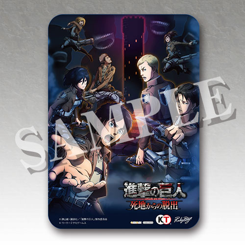 進撃の巨人 死地からの脱出（ニンテンドー3DS）