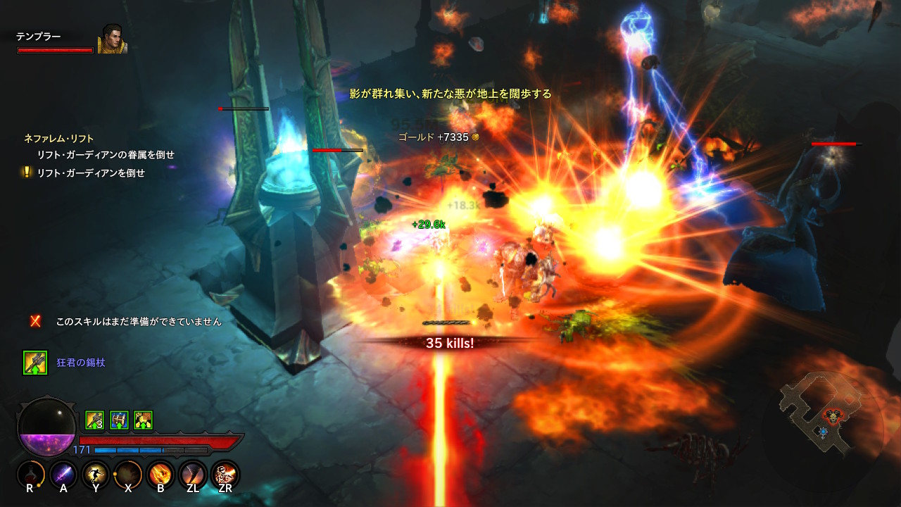 ディアブロ3プレイ日記197】老ウィザード、派手に目覚める | GAMESTREAMS