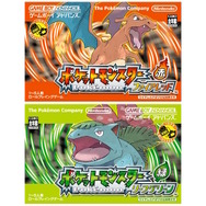 スイッチ版『ポケモン ファイアレッド・リーフグリーン』は一部GBA版と