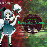 東方第13弾『東方神霊廟』第14弾『東方輝針城』Steamにて6月19日発売