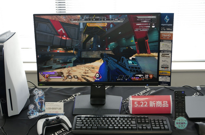 GigaCrysta」から、お値段も手ごろな180Hzリフレッシュレート対応/27型