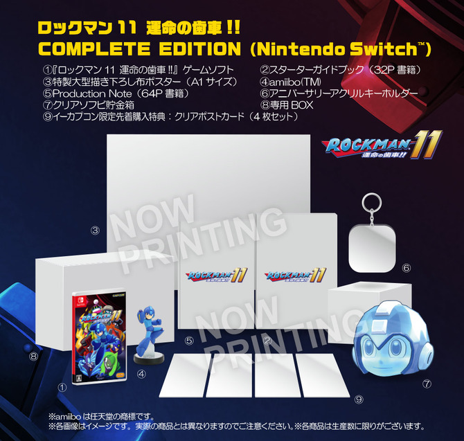 ロックマン11 運命の歯車！！』発売日決定！詳細ゲーム内容＆各商品