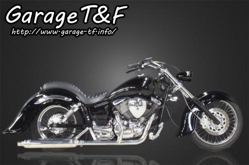 有限会社ガレージT&F / ドラッグスター250 ディープクラシックリア