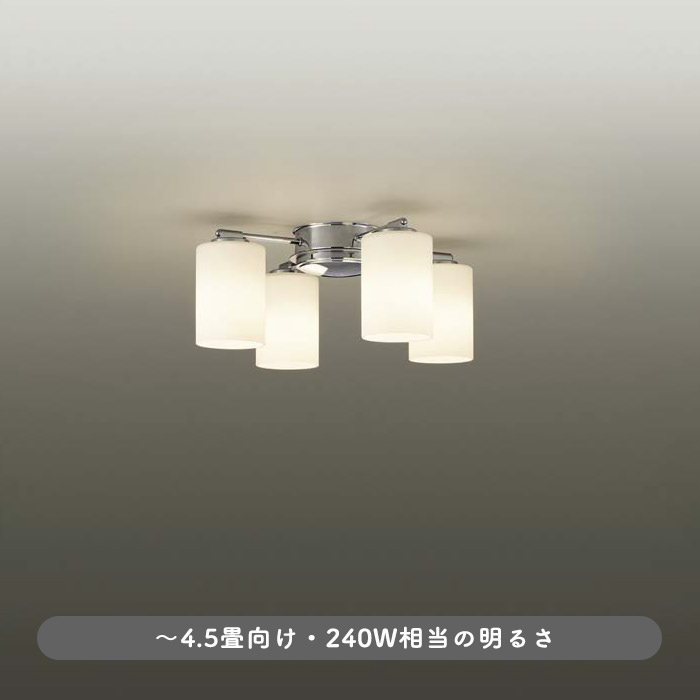 Silence 4灯式シャンデリア | 〜4.5畳｜照明のライティングファクトリー