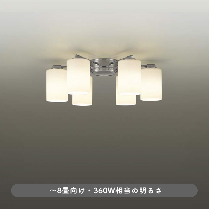 Silence 6灯式シャンデリア | 〜8畳｜照明のライティングファクトリー