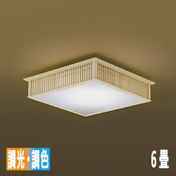 千山 和風シーリングライト・白木枠 | 6畳｜照明のライティング