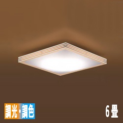 煌 和モダン ホワイト シーリングライト ~6畳 リモコン式｜照明の