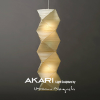 AKARI ペンダントライト｜イサム・ノグチ正規品【照明のライティング