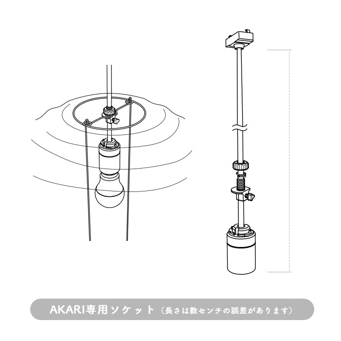 イサム・ノグチ AKARI 30A ペンダントライト【正規品】｜照明の