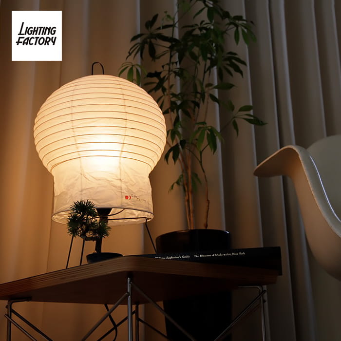 AKARI 2N イサム・ノグチ スタンドライト【正規品】｜照明の