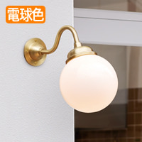 エクステリアライト レトロ 乳白ガラス| しんちゅう｜照明の