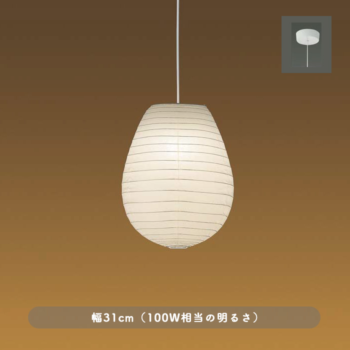 和紙ペンダントライト 200W相当 和風照明｜Φ315｜照明のライティング