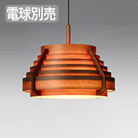 ペンダントライト・ダークブラウン仕上 3灯 8畳 | ヤコブソンランプ