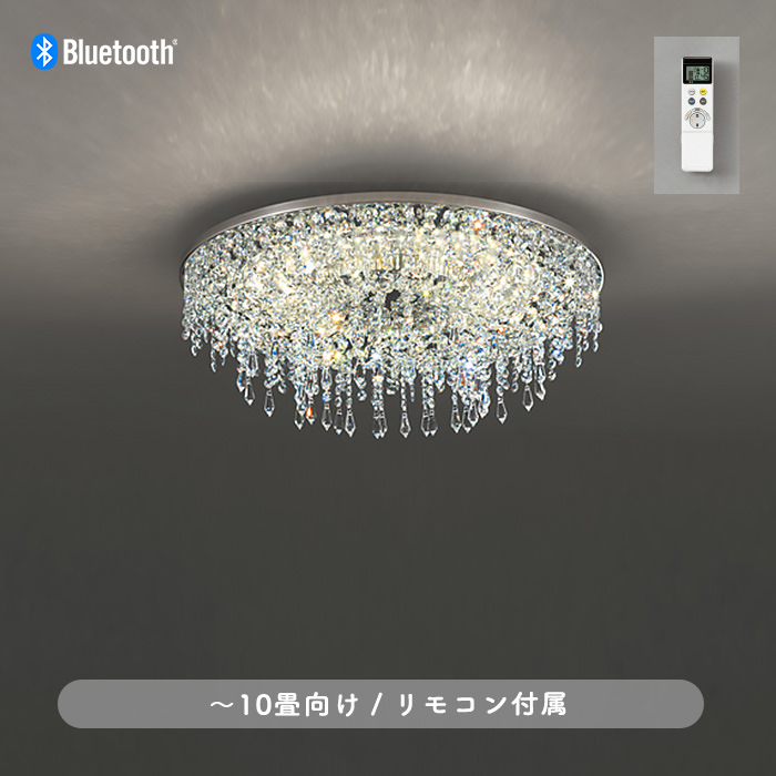 Crystal-B シャンデリア ~10畳 | Bluetooth対応 リモコン付属｜照明の