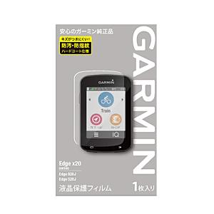 Edge 520J | 販売終了 | Garmin 日本