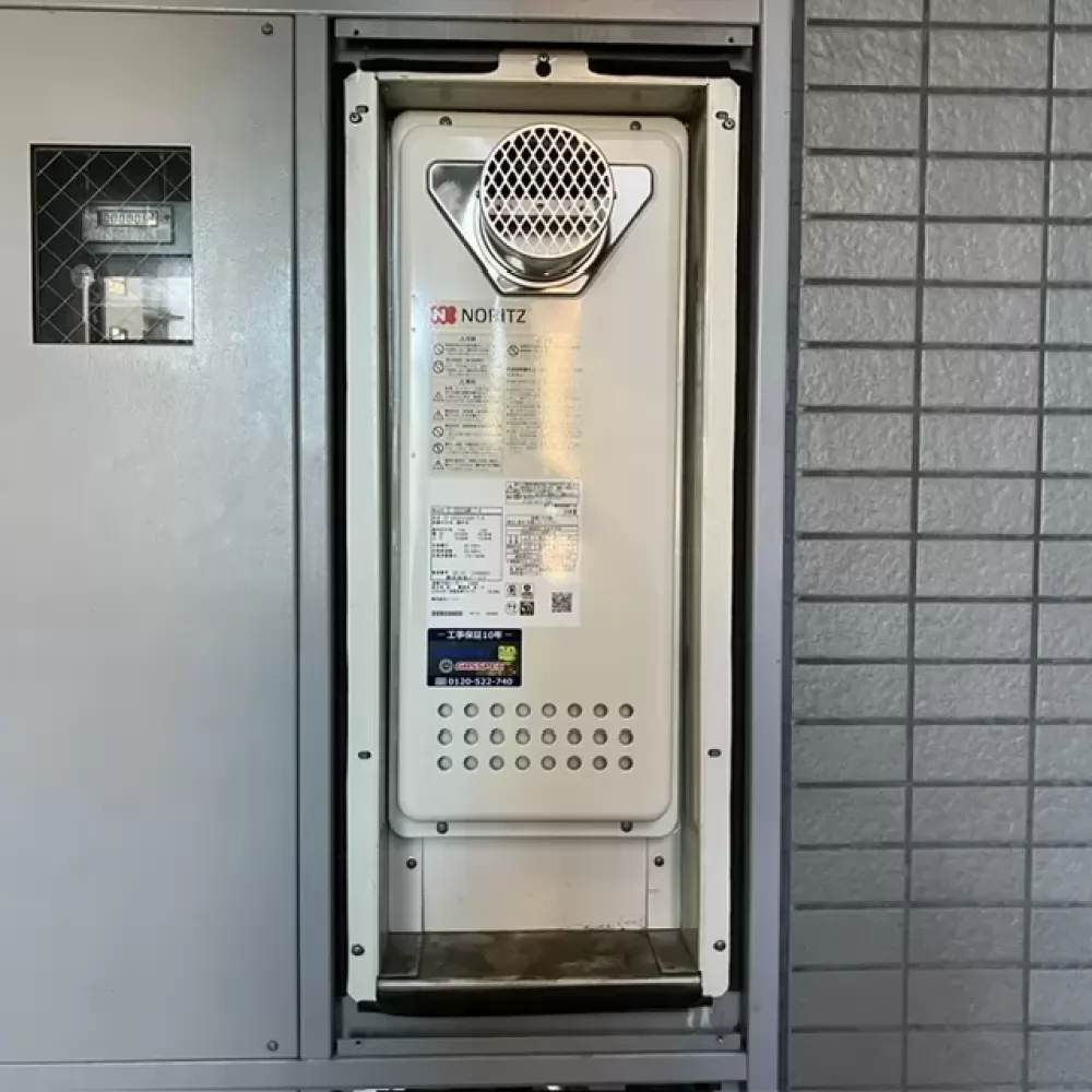 ノーリツGT-2023SAW→ノーリツGT-2053SAWX-T-4 BL｜北区の給湯器交換