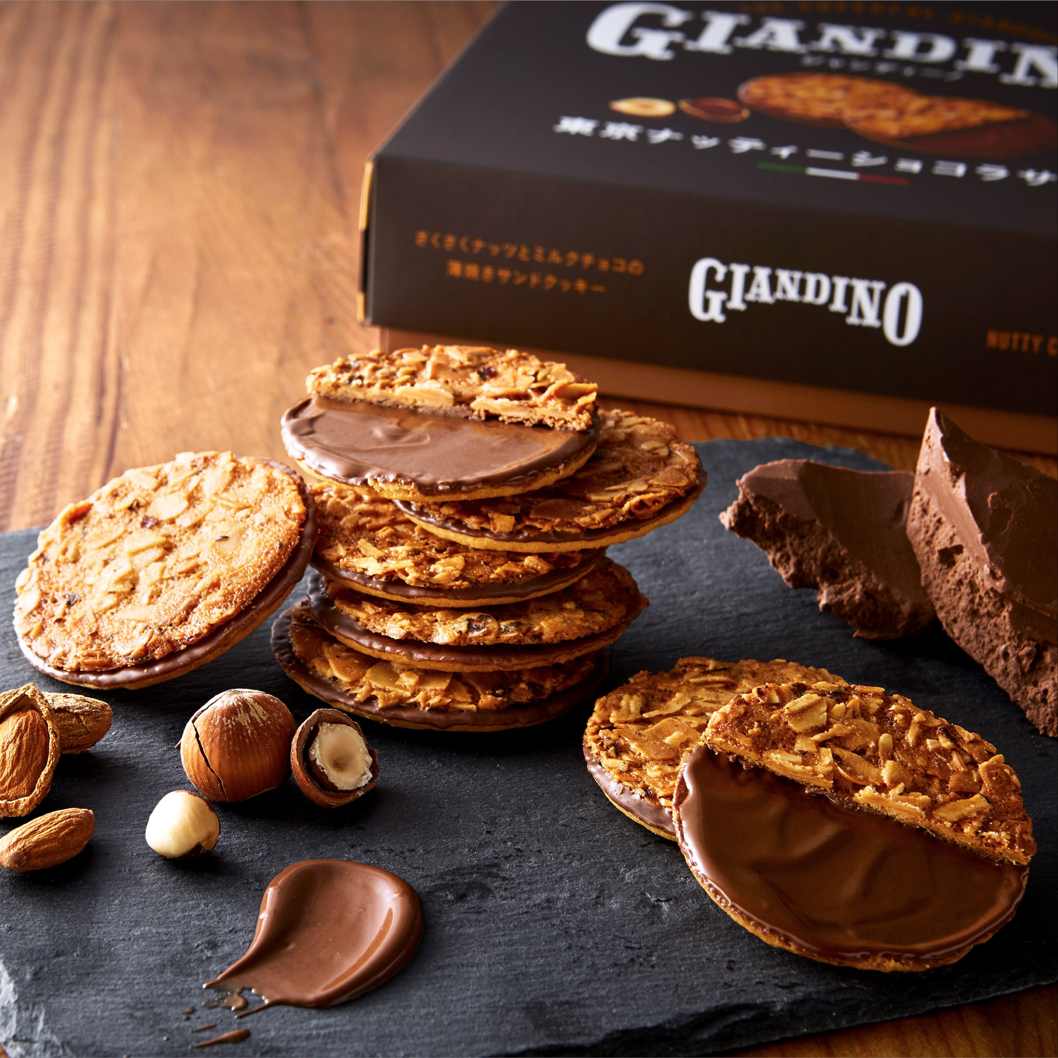 東京ナッティーショコラサンド（8個入） – ジャンディーノ＆東京