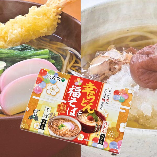 感謝幸福 幸うどん福そばセット4人前｜116478｜商品詳細｜ノベルティ
