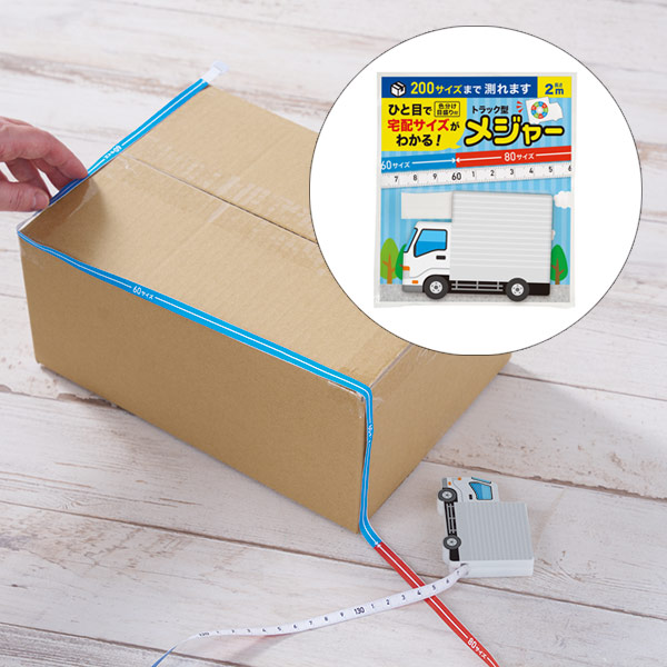 メタボ対策 アニマルボディメジャー｜115390｜商品詳細｜ノベルティ