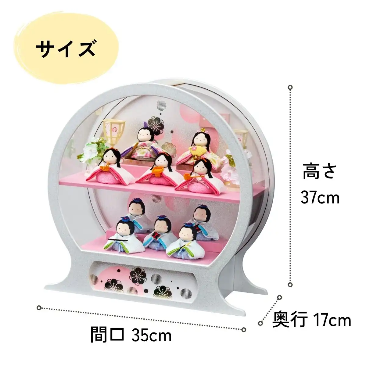 雛人形 衣裳着十人アクリルケース飾り 星ぽてり｜ギフトプラザオンライン