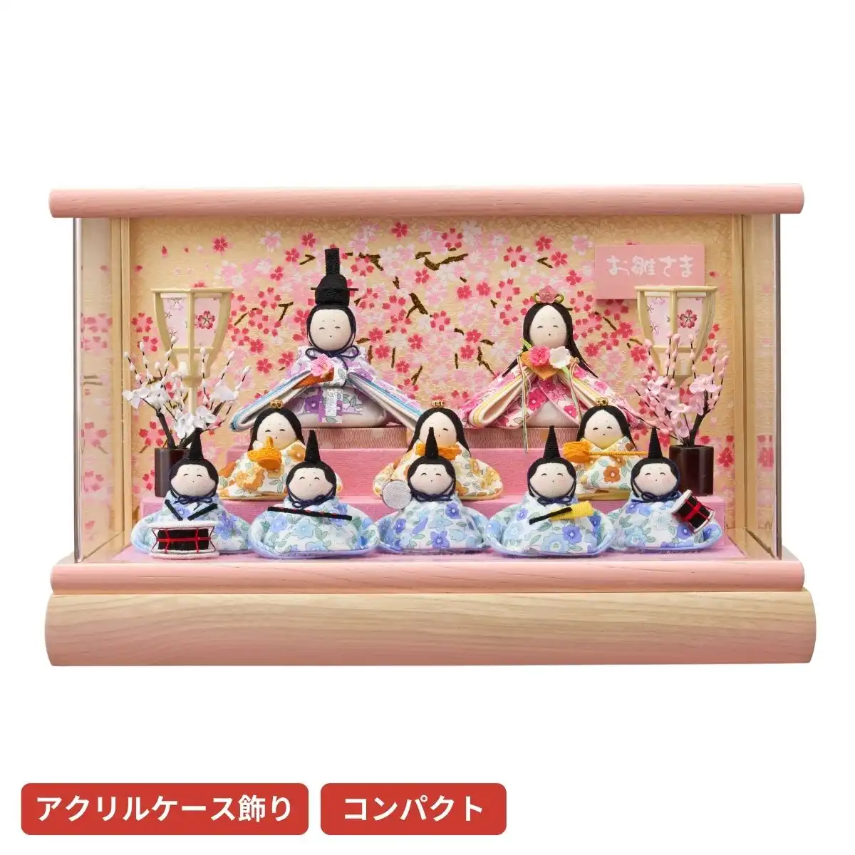雛人形 衣裳着十人アクリルケース飾り 星ぽてり｜ギフトプラザオンライン