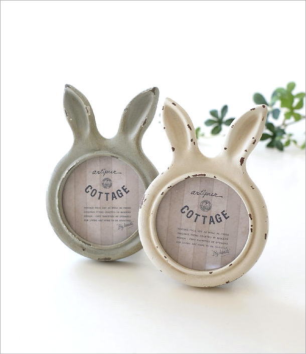 フォトフレーム 壁掛け 卓上 写真立て うさぎ おしゃれ かわいい