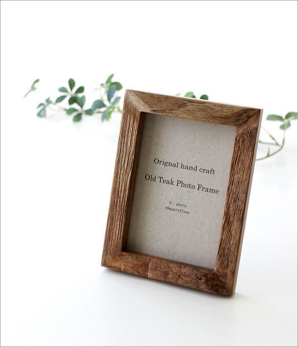 フォトフレーム 写真立て 木製 チーク材 おしゃれ L判 壁掛け 卓上