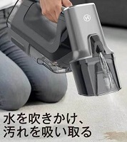 サッと水洗い！コードレス・スプレーバキュームクリーナー HDL-SVC01