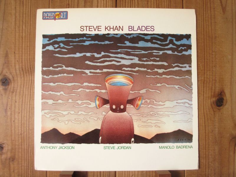 Steve Khan / Modern Times - Guitar Records