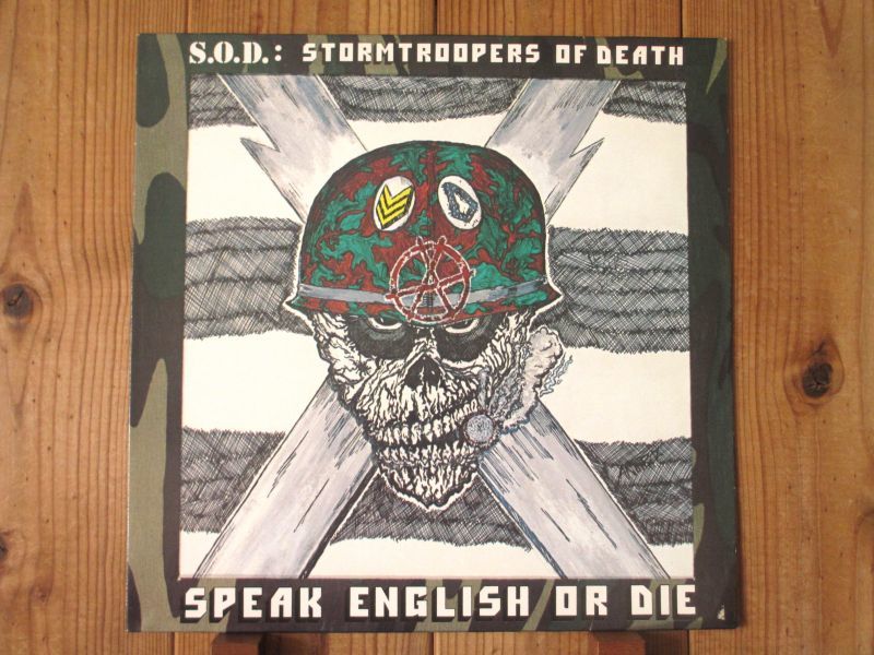 S.O.D. = Stormtroopers Of Death / Speak English Or Die - Guitar