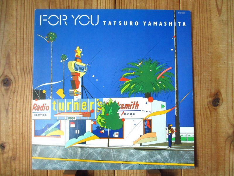 山下達郎 / For You - Guitar Records