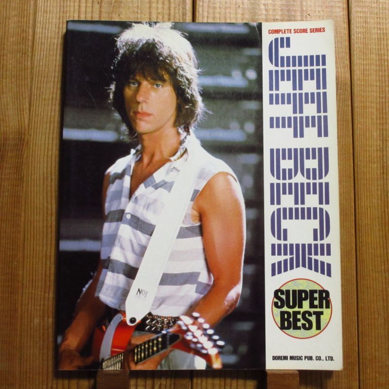 ジェフ・ベック / スーパー・ベスト ~ バンド・スコア - Guitar Records