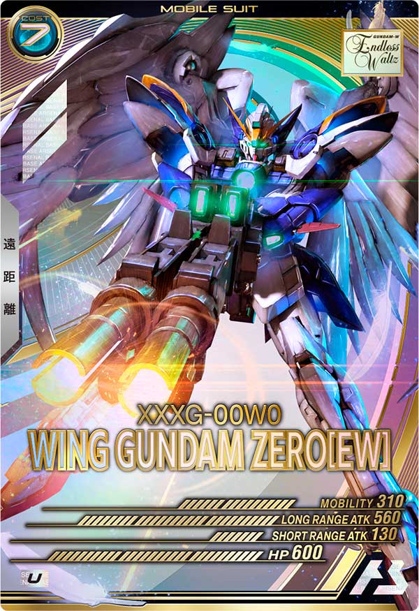 カードリスト − CARD LIST｜機動戦士ガンダム アーセナルベース 公式
