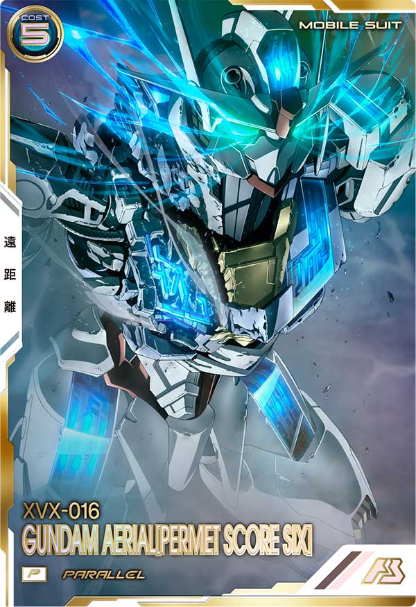 カードリスト − CARD LIST｜機動戦士ガンダム アーセナルベース 公式