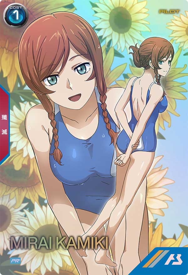 カードリスト − CARD LIST｜機動戦士ガンダム アーセナルベース 公式